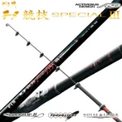 Gamakatsu チヌ競技　Special III 06-53