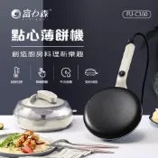 (店+)【FURIMORI 富力森】點心薄餅機 FU-C360｜家用薄餅機 點心機 煎餅機 DIY甜點 早餐料理 薄餅烤盤