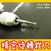 ㊣ 德國鎢鋼全新精密電動銼刀 滾刀 旋轉銑刀 洗刀 挫刀 電鑽頭 模型打孔改造擴孔切削造型雕刻電動工具 6支玉米刀