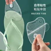喜挖2店 人字拖夾腳前墊拖鞋涼鞋隱形自粘半掌墊顆粒防滑減震腳掌墊