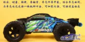 協貿國際日用品生活12館 traxxas EREVO E-REVO 2.0 新款大E 防滾架 Roll Cage 青冷 清冷