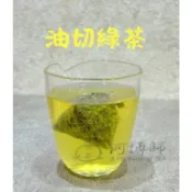 55購物節【阿博師】立體原葉 冷泡熱泡 油切綠茶3g/15入(數量填15倍數)不可混搭#茶包#三角立體茶包