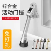 購滿99出貨⚡新品首發​​​⚡ 嘉凌達 門定位器 隨意停腳踏門 頂橡膠活動止擺器 門擋門碰門阻馬蹄
