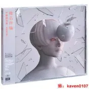 【風行嚴選】正版 椎名林檎 牛頓的蘋果 20周年紀念精選專輯日語唱片 2CD