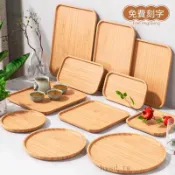 ✨免運可開發票#托盤日式茶托家用長方形杯託木質燒烤盤水果盤竹托盤烘焙盤木盤子