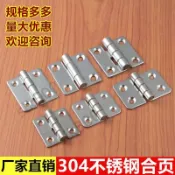 下殺 304不鏽鋼重型大門合頁加厚工業合頁機械設備鉸鏈配電櫃箱合頁 9bb