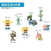 邦邦水族~海綿寶寶集合派大星章魚哥玩偶擺件可愛動漫