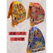 〔歡喜佛具〕三色可選八卦衣  內襯刺繡｜呂先祖  法主公  張天師  太上老君  神明衣