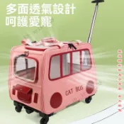 【寵物外出】寵物外出包透氣便攜大容量兩用可拆卸可摺疊手提式出行寵物拉桿箱