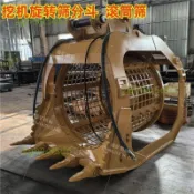 75挖掘機篩分鬥挖機滾筒篩分籠 液壓旋轉漏斗 乾溼兩用洗沙分離鬥運費詢問客服~