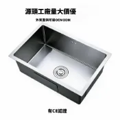 免運廚房大單槽臺下盆專用洗菜盆304不鏽鋼水槽家用嵌入式窄邊臺上盆qxm5115