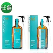 MOROCCANOIL 摩洛哥輕優油200ml (任選-優油/輕優油)原廠總代理公司貨 內附專用壓頭