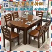 優印良品家居 免運 公司貨 可開發票 【伸縮折疊餐桌 免運】餐桌飯桌 吃飯桌 實木餐桌椅組 折合桌 圓桌 方桌 折疊家用 大圓桌 客廳餐桌工廠現貨直銷 售後保障 全館八折 新品特價 yy815