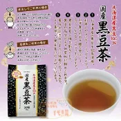 🐿️松鼠代購 🌰現貨免運✅電子發票🌰 日本 ORIHIRO 國產黑豆茶 【6g*30包】