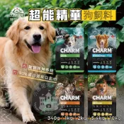 【小搗蛋鬼の王國】野性魅力 超能精華狗糧 狗飼料 成犬飼料 狗糧 成犬主食 加拿大飼料 快速出貨 雞肉 羊肉 鴨肉 魚肉