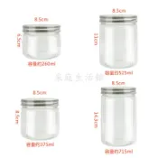 [采庭生活館]直徑8.5cm銀鋁蓋透明蓋彩色蓋粉鋁蓋金鋁蓋密封罐 塑膠罐 餅乾罐 馬林糖 PET透明罐 收納罐