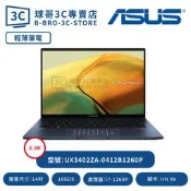 ASUS UX3402ZA-0412B1260P 紳士藍