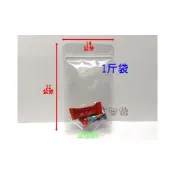 (店+)吉田佳 B51226，全透明夾鏈袋，餅乾夾鏈立袋，糖果包裝袋，立體夾鍊袋，透明夾鏈立袋，糖果夾鏈立袋，餅乾夾鏈袋愛
