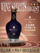 樂天Kobo電子書 酒訊雜誌NO．190【電子書】
