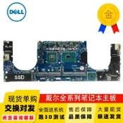 限時下殺Dell/戴爾XPS 15 9560 主板 LA-E331P I7-7700HQ GTX1050