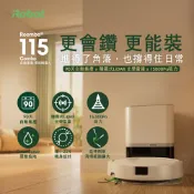 〈台灣總代理〉美國iRobot  115 Combo 自動集塵纖薄延邊掃拖機器人