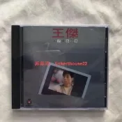 【兜兜CD】【.】王傑 忘了你忘了我 CD