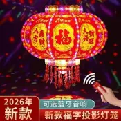 【現貨可開發票】新款七彩旋轉燈籠大門口壹對過年春節陽臺電動走煤油燈籠燈掛飾