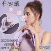 🍀凱格爾訓練器 盆底肌訓練器 提臀 美腿夾 瘦腿器 美腿器 夾腿神器 美臀夾 美臀神器 骨盆底肌訓練器#JF