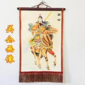【小新宗教】畫像 神像道場道士用品道家法器 關公老爺 關聖帝君 關公畫像
