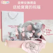 彌月禮盒 新生兒彌月禮 安撫玩具 滿月禮盒 手搖鈴 安撫套裝新生兒禮盒套裝手搖鈴嗶嗶棒安撫玩偶玩具安撫巾圍兜嬰兒枕頭禮物