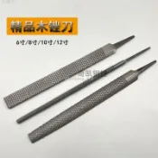 💕出貨快 -【木工銼刀】【板銼刀】【打磨工具】【半圓銼刀】【木料修磨銼】木頭專用半圓木工銼刀 硬木料打磨整套工具