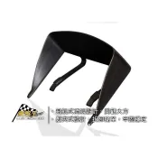 GPS 手持式 衛星導航 遮光罩 4.3~5吋 防反光 遮陽罩 擋光罩 台南現貨 破盤王