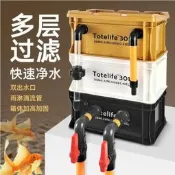 【魚池過濾系統】魚缸過濾器滴流盒 水池淨 水循環系統 魚塘周轉箱過濾盒 魚池過濾箱