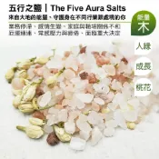 (店+)｜雨林薰舍｜(150g)精油淨化海鹽(茉莉香+茉莉花) 大容量 淨化海鹽 淨化能量 脈輪淨化 淨化粗鹽 淨宅