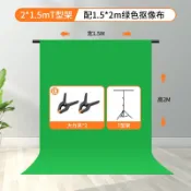 木語家居 背景布 拍攝背景布可升降地拉幕布便攜式綠布背景布加厚綠幕摳像直播間綠色背景墻摳圖架專業攝影伸縮拍攝支架拍照視頻3D特效【MJ23991】