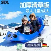 兒童滑雪坐板滑草板單板程仁雙人加厚加大滑冰小孩滑沙扒犁雪橇車