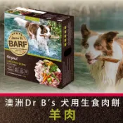 逗奇寵物創意生活館 澳洲 Dr.B's Barf 犬貓生食肉餅_羊肉口味