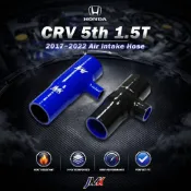 【JMK原廠正貨】HONDA CRV 5代 1.5T 進氣管 (2017-2022款) 矽膠進氣管 汽車改裝 售後保固