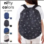日本 nifty colors 2WAY 背包防水套 防雨背包套 後背包 防水 防潑水 自行車前籃防雨罩