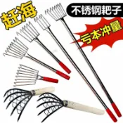 【TC-精選】不鏽鋼耙子海邊挖蛤蜊牡蠣蟶子撿螺神器趕海套裝專用工具沙灘用品