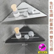 [KOTI 日安生活] Corner北歐風304不鏽鋼無痕三角多功能置物架(浴室廚房角落收納架)