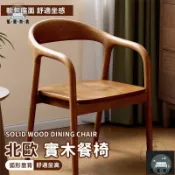 蒙麗百貨 工廠現貨 可開發票 【宅配免運】實木餐椅 木椅子 餐桌椅 北歐椅 扶手椅 復古椅 實木椅子 餐椅 靠背椅 洽談椅 書桌椅 木頭椅子全館折扣 售後保障 可開發票 年底鉅惠 m