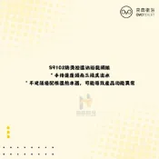 (店+)【OVO 京典衛浴】S9102 防燙控溫沐浴龍頭組 沐浴龍頭 防燙控溫沐浴龍頭 沐浴 京典龍頭 京典沐浴 龍頭 京典