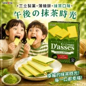 三立製菓 Dasses 薄燒餅