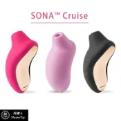 玩達人MasterToy 瑞典LELO＊SONA Cruise 一代加強版Cerise聲波吮吸式按摩器【保固兩年】