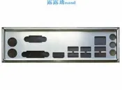 全球享✨限時優惠不鏽鋼 華擎 B85M PRO3  H61M/U3S3 訂做主板擋板電腦機箱IO檔板