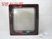 【皮蛋媽的私房貨】DOR0016小貓門 活動門(4段式開關/有內圈)~5公斤以下貓咪專用