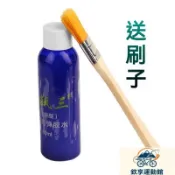【強力黏合】乒乓球拍膠水 狂飆3粘合劑 60ml 清潔劑 球拍 海夫膠水 增黏 729 銳馳 桌球拍 黏著劑