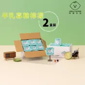 【HOTAI購】【檸檬大叔】腸胃健康半乳寡糖檸檬二盒組(共24入)