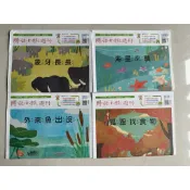 二手 國語日報週刊 有注音 單期出售 兒童閱讀優良刊物